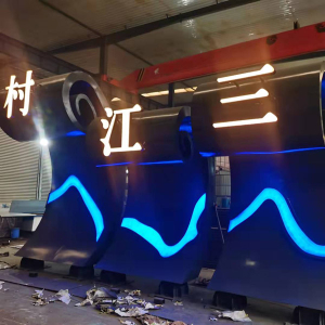宝安耐候钢廊架